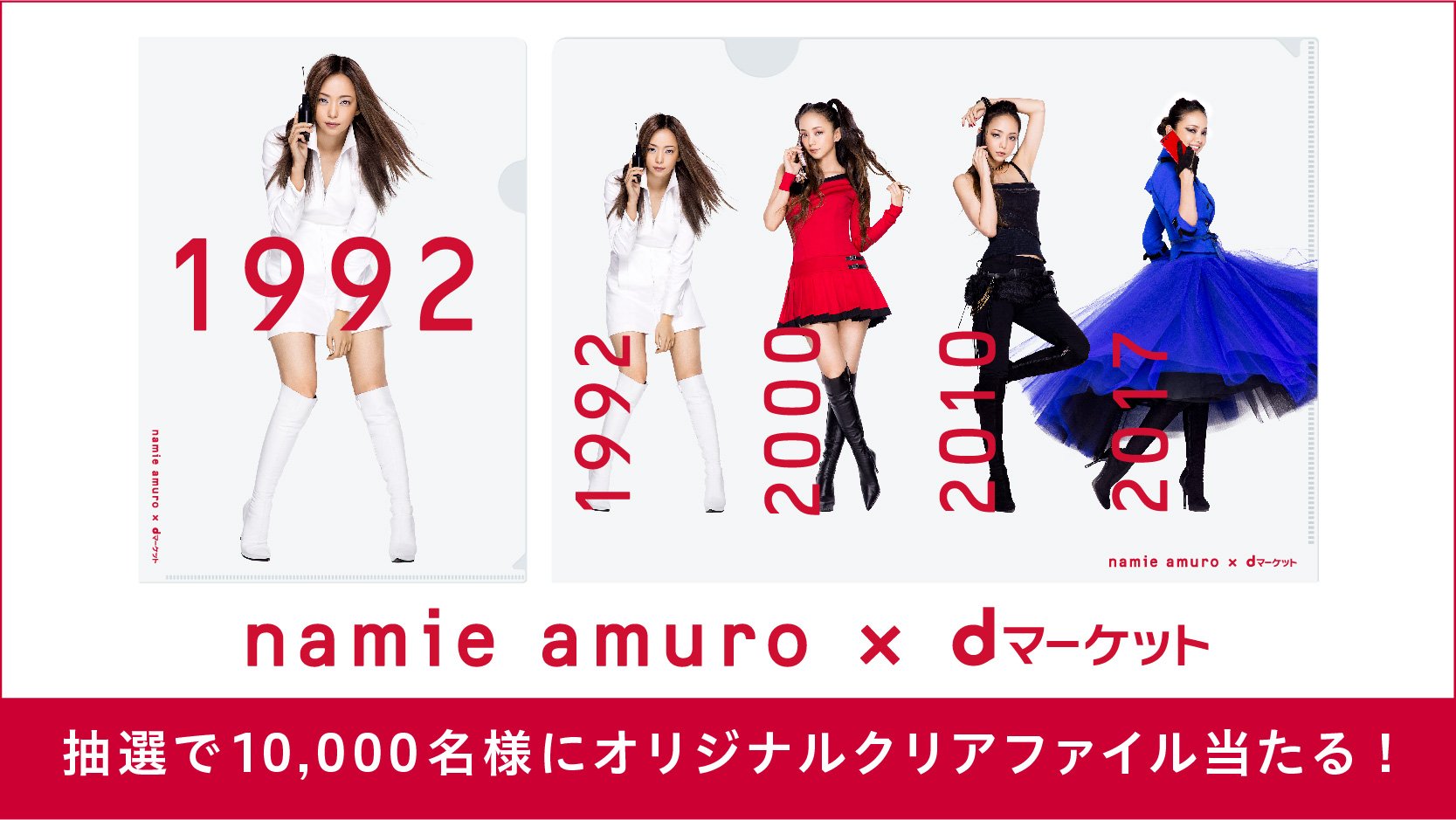 NTTドコモ on X: 