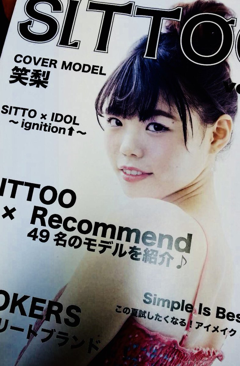 daishirohano's tweet image. 事務所に送って下さいました。
ありがとうございます♪

#SITTO #雑誌 #九州