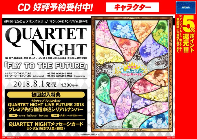 挿入歌のtwitterイラスト検索結果 古い順