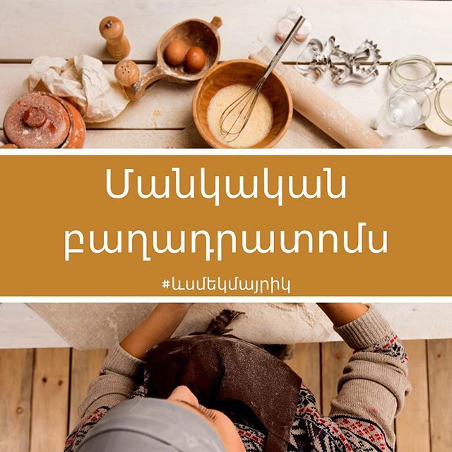 Star6606's tweet photo. Մամաներ, ինչպե՞ս եք։ Ձեզ համար այնքա՜ն նյութեր ունեմ պատրաստած, որ չեմ կողմնորոշվում՝ ինչից սկսել 🤔 Ապագա մայրիկների համար կրծքով կերակրման թեման եմ պատրաստել, ընդհանուր թեմաներից է երեխայի քունը և ինքնուրույն քնել սովորեցնելու տեխնիկաները, զարգացնող խաղեր և մարզանքներ… 🙈 Օգ… https://t.co/djpRxjq4EP