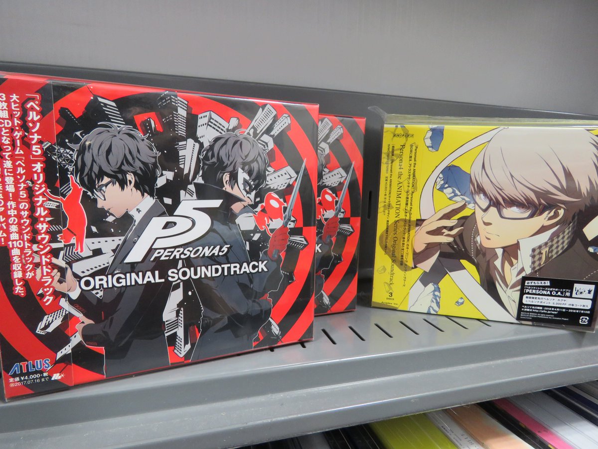 アニメイト大阪日本橋 劇場版 銀魂 The Finalご予約受付中 Twitterissa 好評発売中の Ps4版 ペルソナ5 オリジナル サウンドトラック 再入荷いたしました アニメのbgmでも使用されてるので気になった方は コーナーでも紹介pvも流れてますので 是非