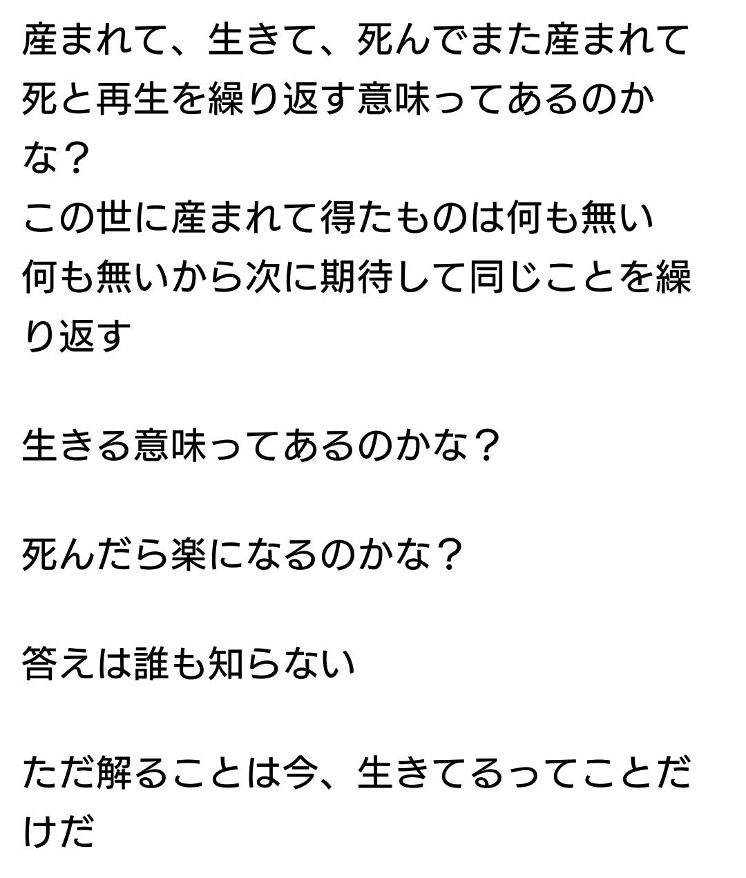 寂しがりの兎 Ninoka Twitter