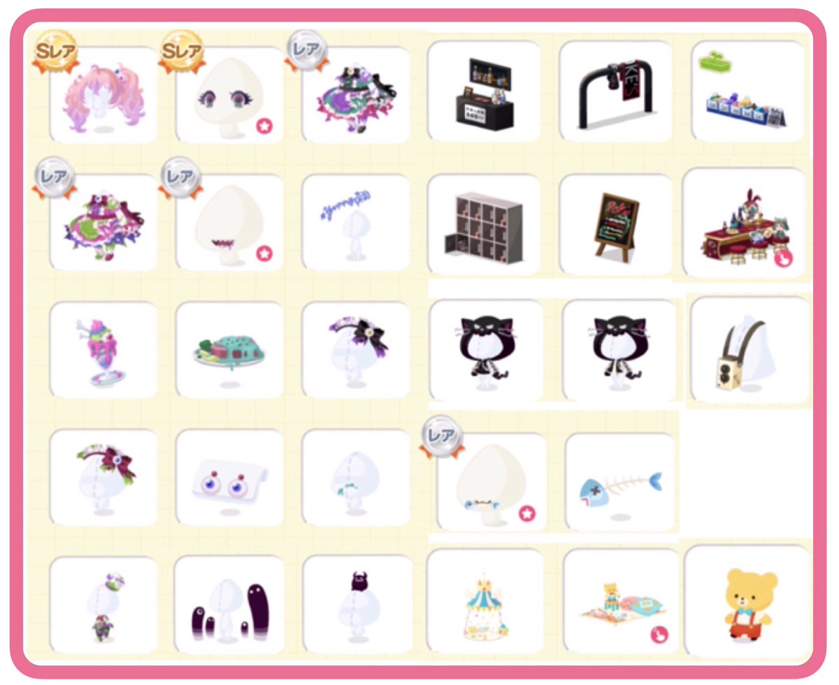 ᴳᵁᴿᵁᴹᴵ 第6回ポケコロアートフェスタ Part２ ポケコロ ポケコロアートフェスタ