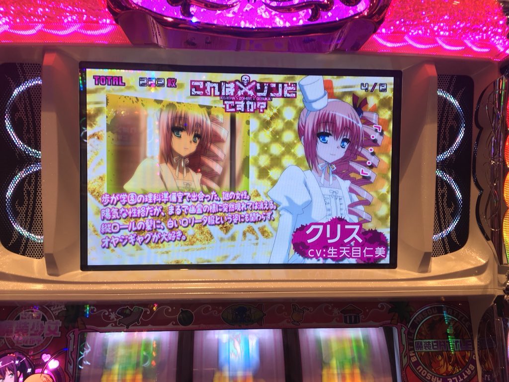 ティアラみずほ台 Twitter Search