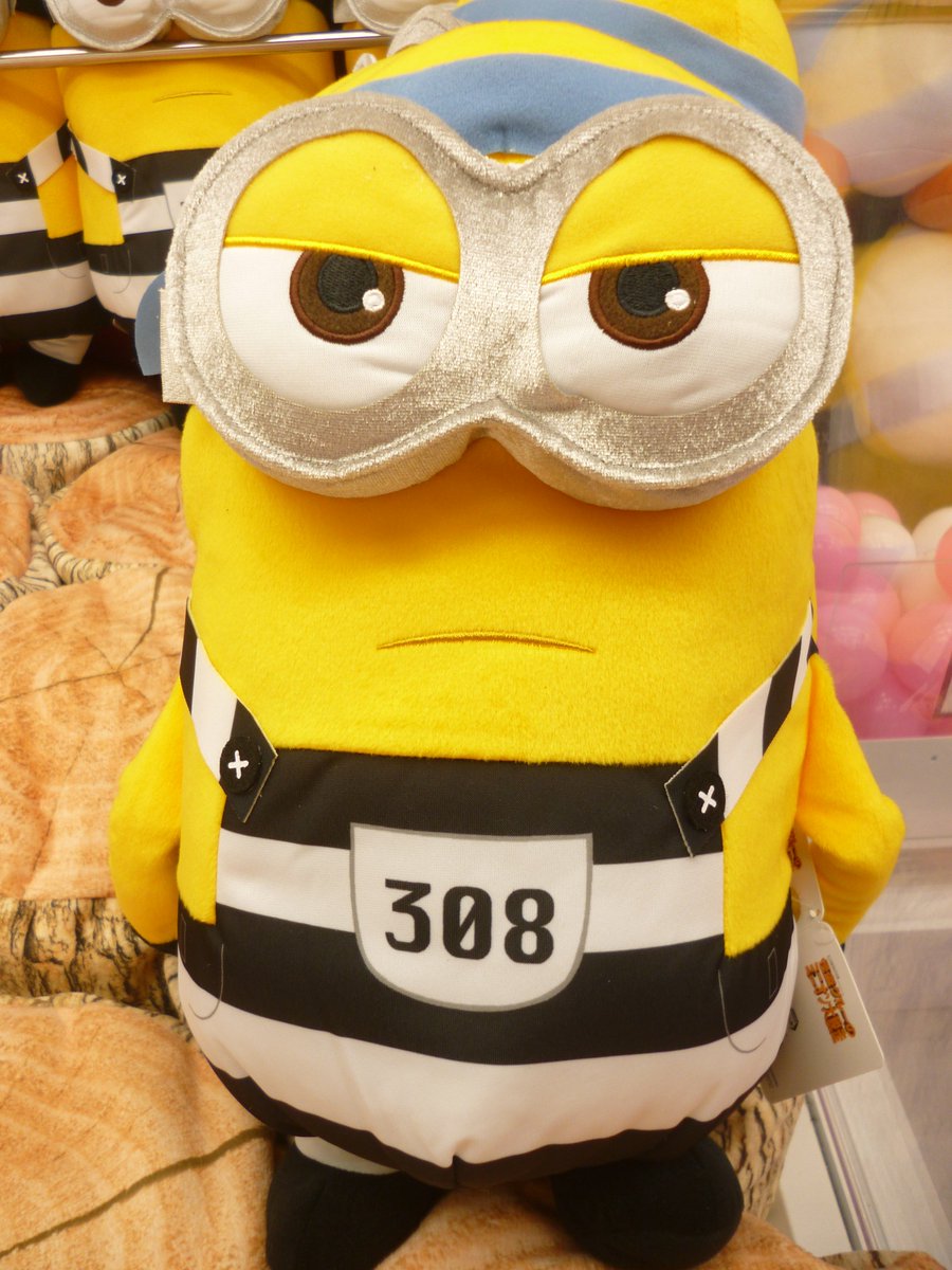 Tac Koriyama Ar Twitter クレーンゲーム 怪盗グルーのミニオン大脱走 ｍｅｊ囚人服ムスっとぬいぐるみが入荷しました 名前の通りムッとした表情ですがそれが可愛い 是非ともお部屋におひとついかがでしょうか 怪盗グルー ミニオン ｔａｃ郡山