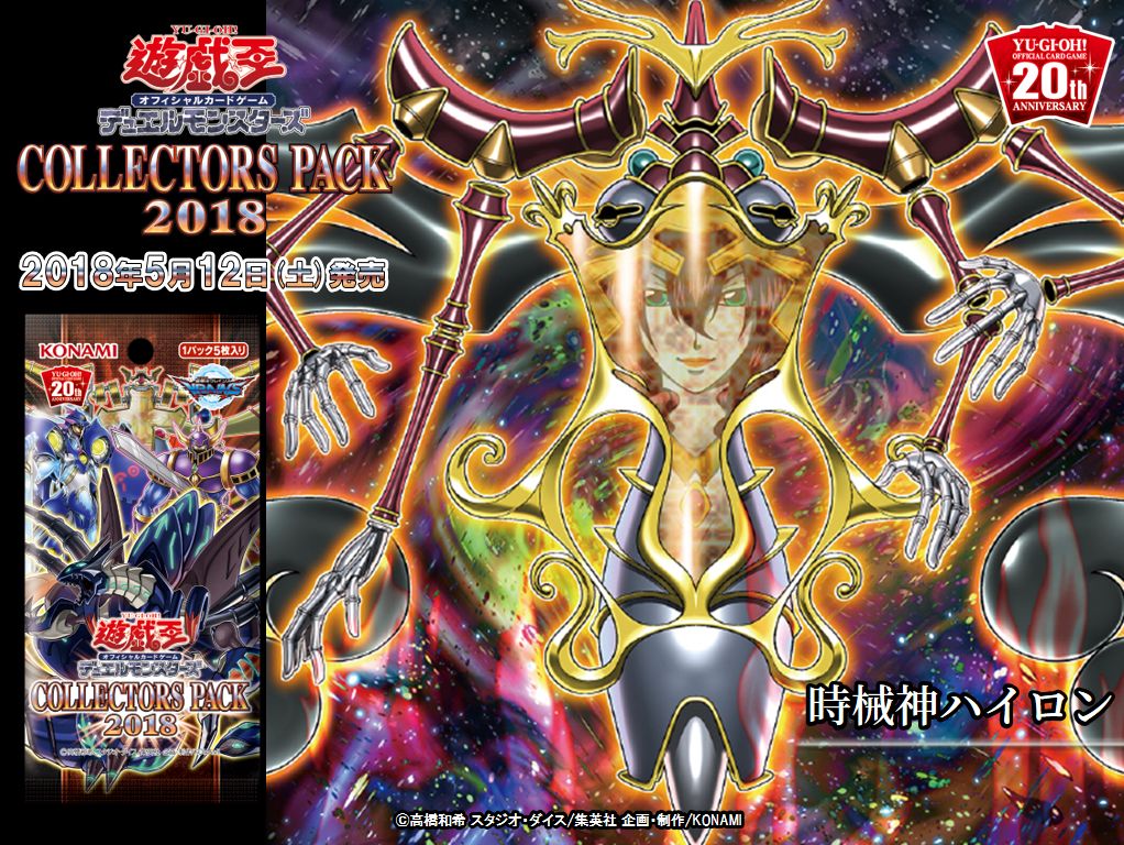 遊戯王OCG　スーパーレア以上1820枚以上＋おまけまとめ売り 遊戯王OCG スーパーレア以上 まとめ売り 約1200枚 - メルカリ
