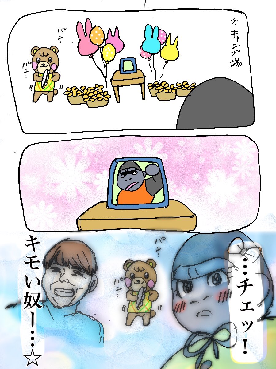 少女漫画です #ポケ森 