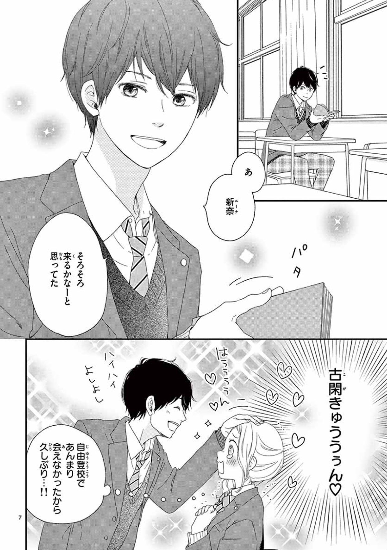 ココロボタン Twitter Search Twitter