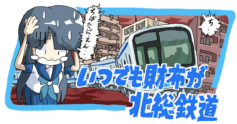 借金で火の車になったときにお使いください 