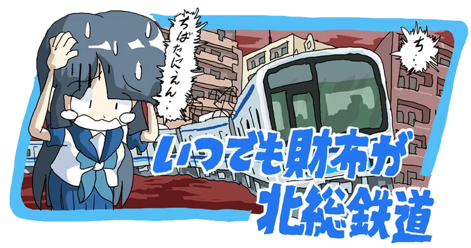 借金で火の車になったときにお使いください 