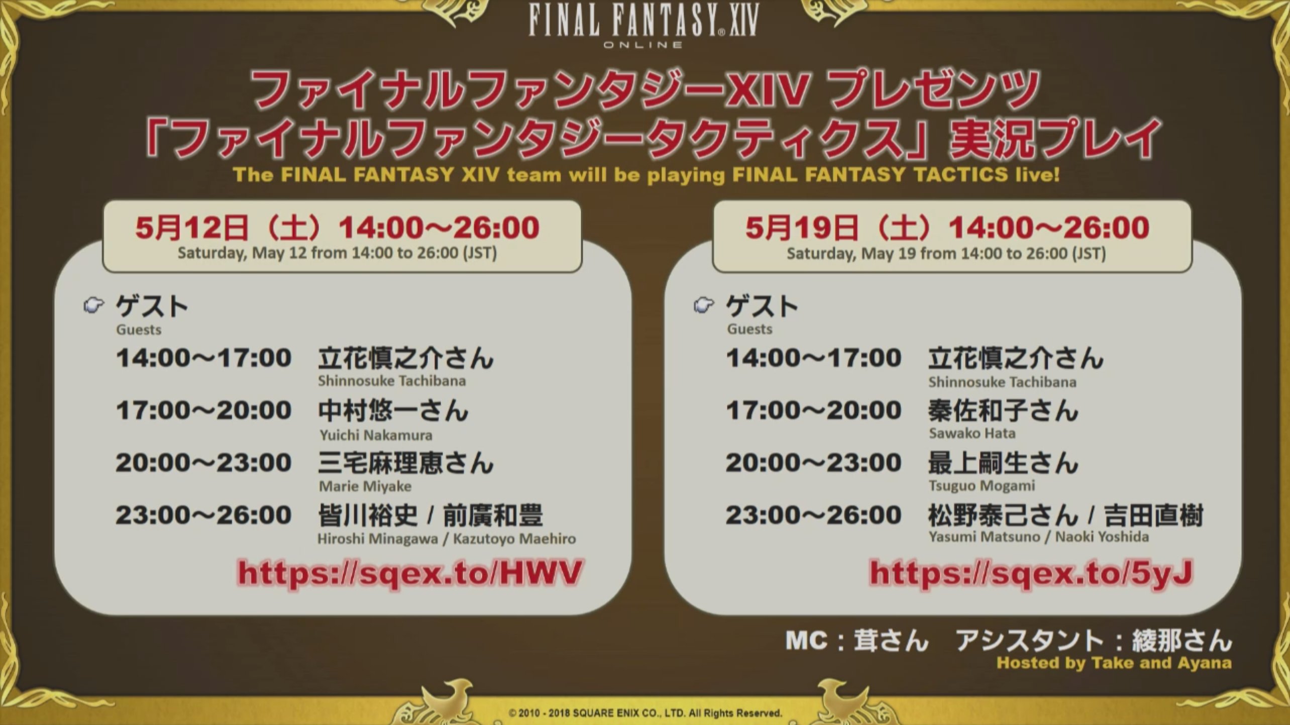 はるうらら Na Twitteru Fft実況 Xivlive Ff14 T Co R3vorqcm1x Twitter