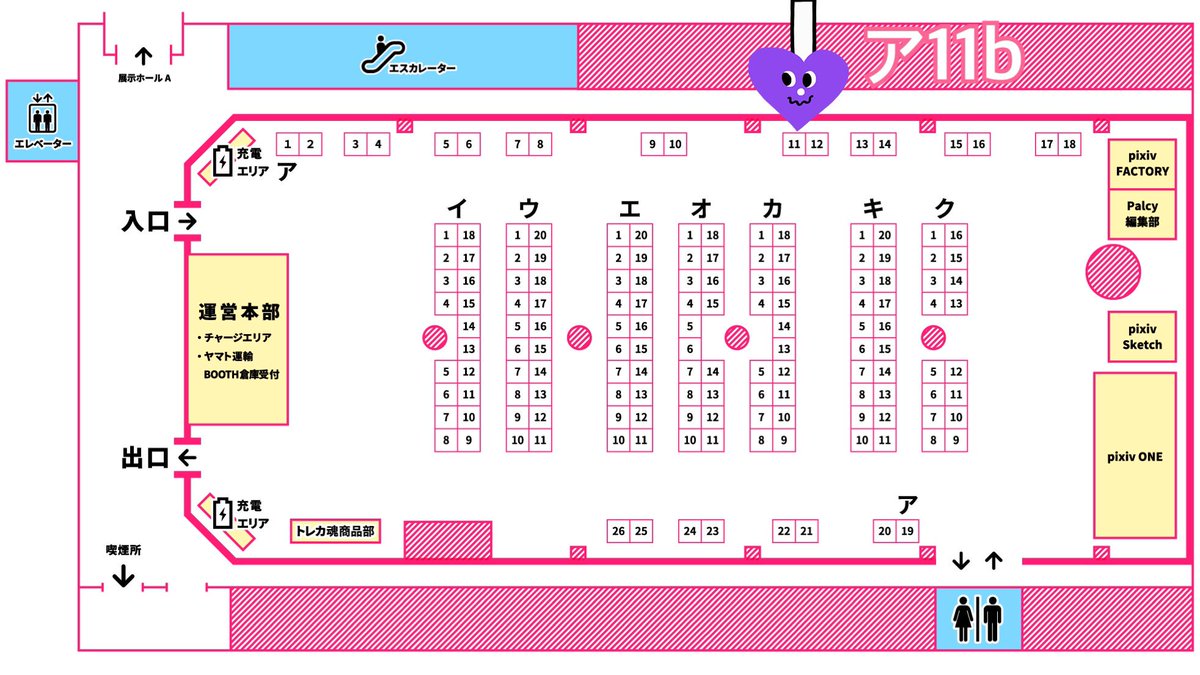デザフェスは出ませんが6/10(日)に池袋で開催されるPixivマーケットに出展します。入場無料らしいのでお近くの方はぜひ。

スペースNO.【ア11b】
絶叫さん(@zekkyoubot )とarufさん(@MATITOSORAaruf )と隣接です!

▼pixiv MARKET参加サークル一覧
https://t.co/l4pnc3tn2E
#pixivMARKET 