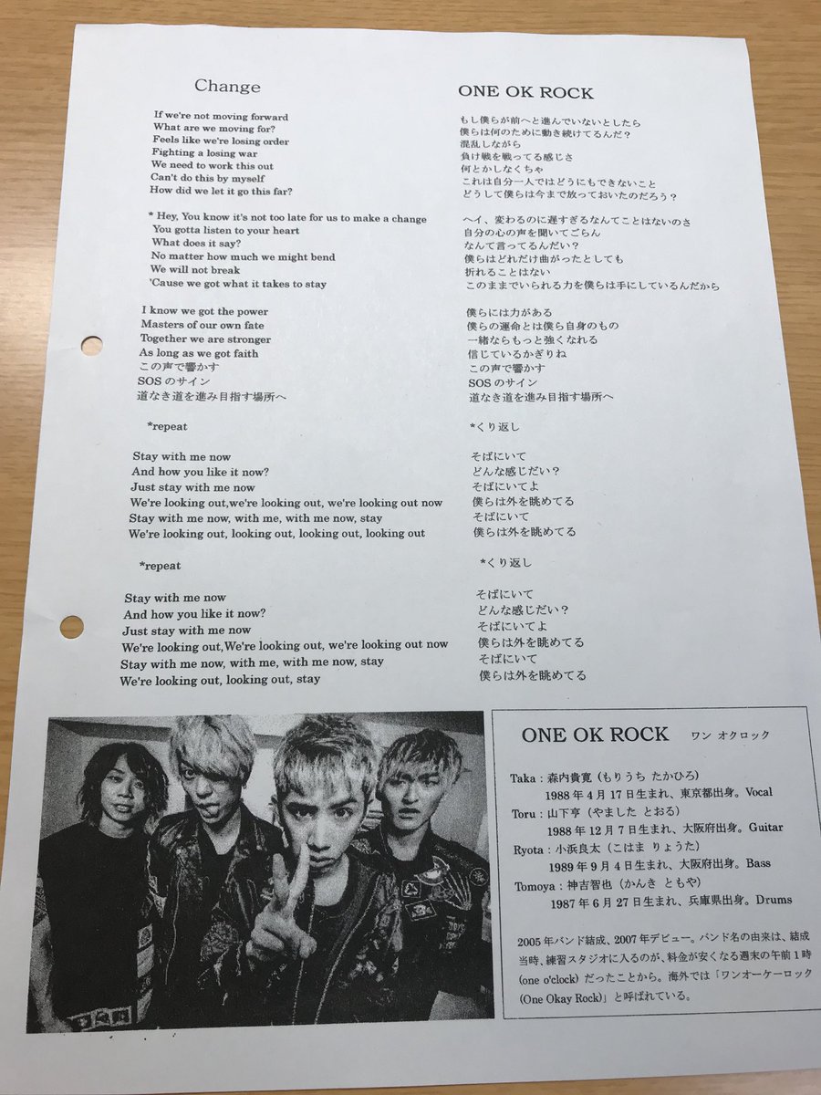 Lin_w_o_'s tweet photo. 英語の時間に配られて来た時
テンションぶち上がりました
みんなで聞きました https://t.co/xbOeM3tFpw