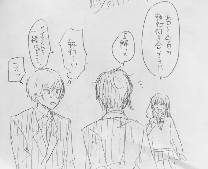 @ibu71s いいねありがとうございました!ゼロシコ良いですよね…! 