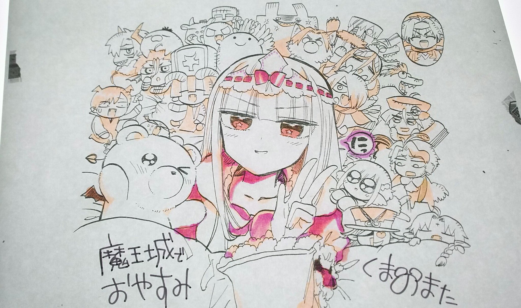 魔王城でおやすみ 特典 イラストカード 熊之股鍵次 週刊少年