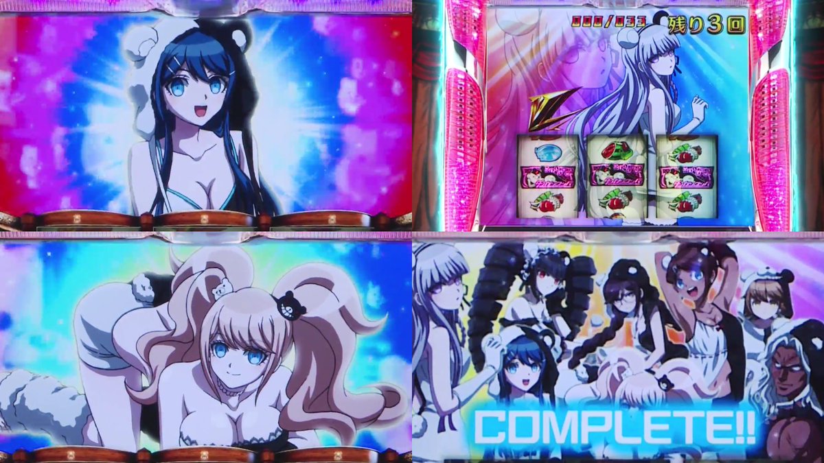 記事更新】 : 【新台】ニューギン「パチスロ ダンガンロンパ希望の学園