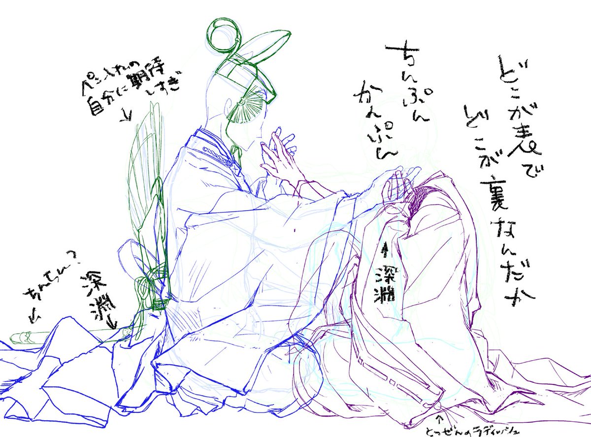 一晩寝るともうわからない 