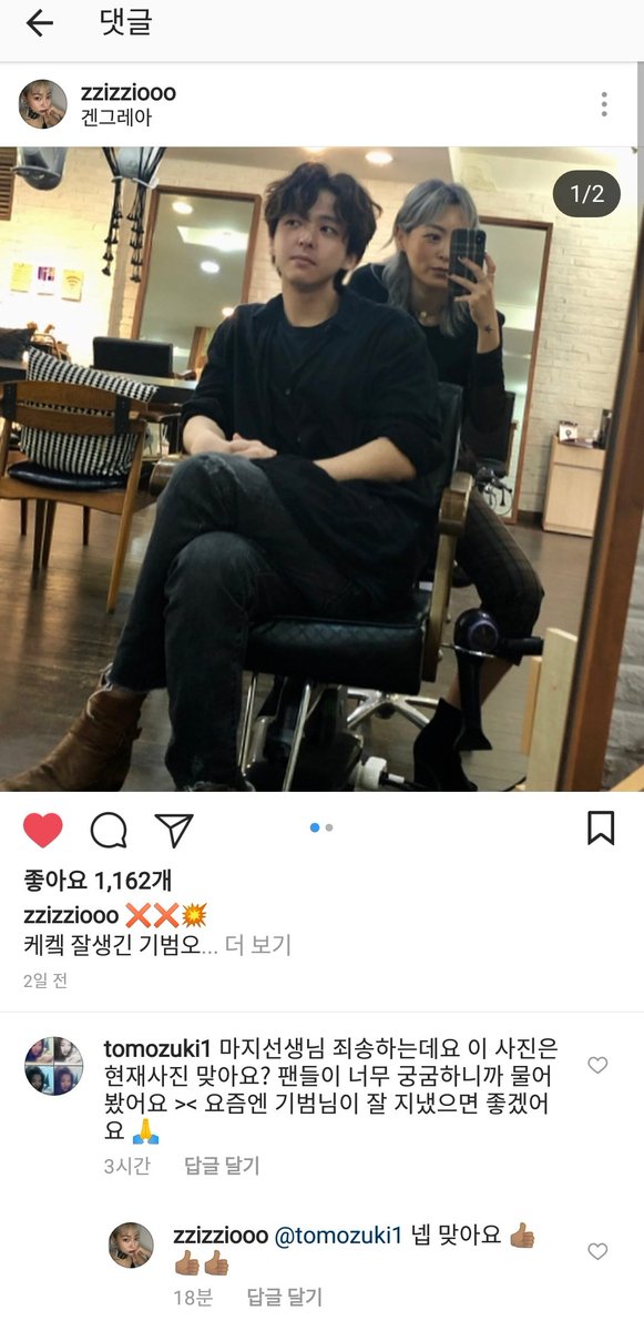talk2tomozuki1's tweet photo. ลองไปถามเจ���าของรูปว่า รูปคิบอมใช่รูปปัจจุบัน​มั้ยคะ เค้าบอกว่าใช่ค่ะ  ^_^ https://t.co/edpfnDY3px