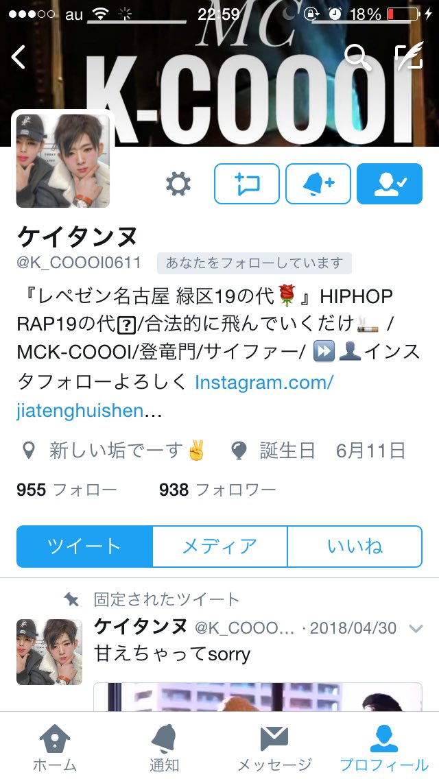 KCOOO3's tweet photo. @K_COOOI0611 
フォローよろしくお願いします https://t.co/cggoVHiRke
