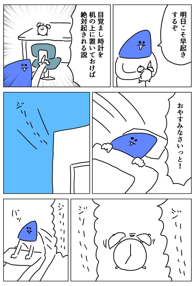 日記 