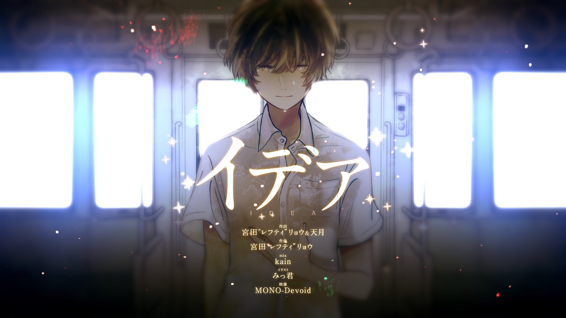 それはきっと恋でした。　天月　ラブレター版 3rd Album「それはきっと恋でした。」続報！ | 天月 Official