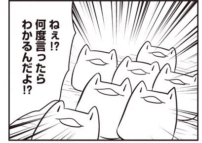 【105-14】 あいまいみー【105】 