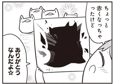 【105-14】 あいまいみー【105】 