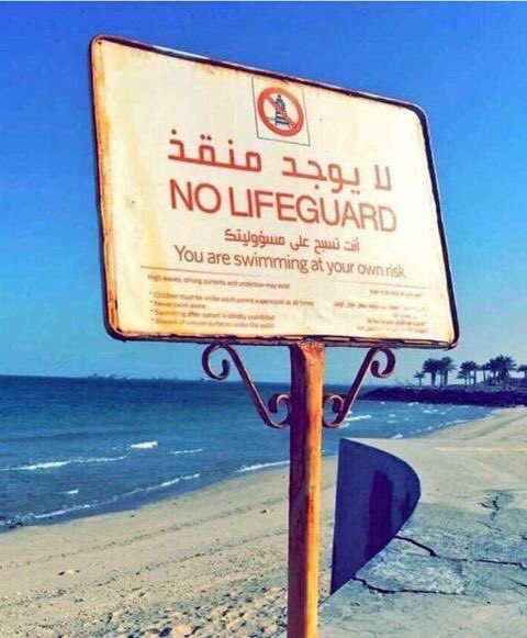 aziz_omary's tweet photo. سأل شابٌّ حكيمًا: يا حكيم، كيف أواجه مصاعب الحياة وأصل إلى شاطئ السلامة فيها ؟
فقال : يا بني، بصراحة 👇 https://t.co/2jZjw9IcPv