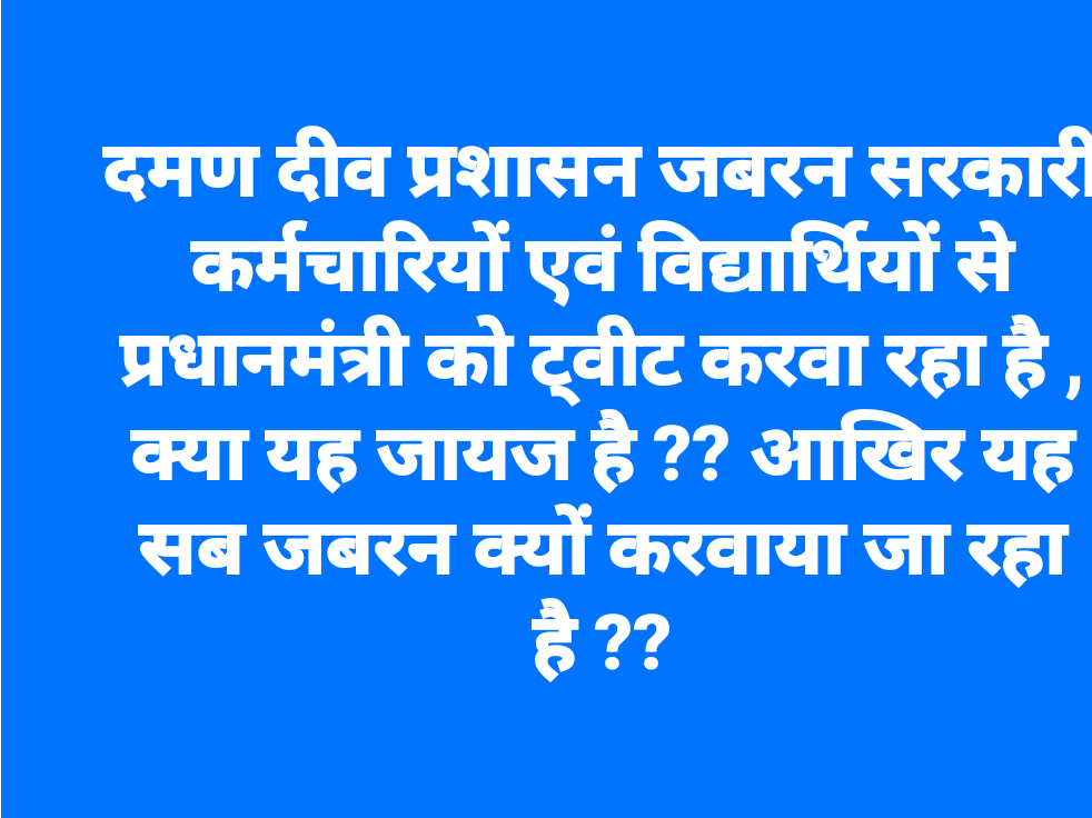 Umesh patel tweet media