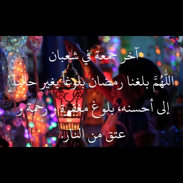 اݩٽــ.ـىے ڀــ.ـڔاحــ.ـۃ اڶــ.ـۏڔڊ (@al_word_202) on Twitter photo 