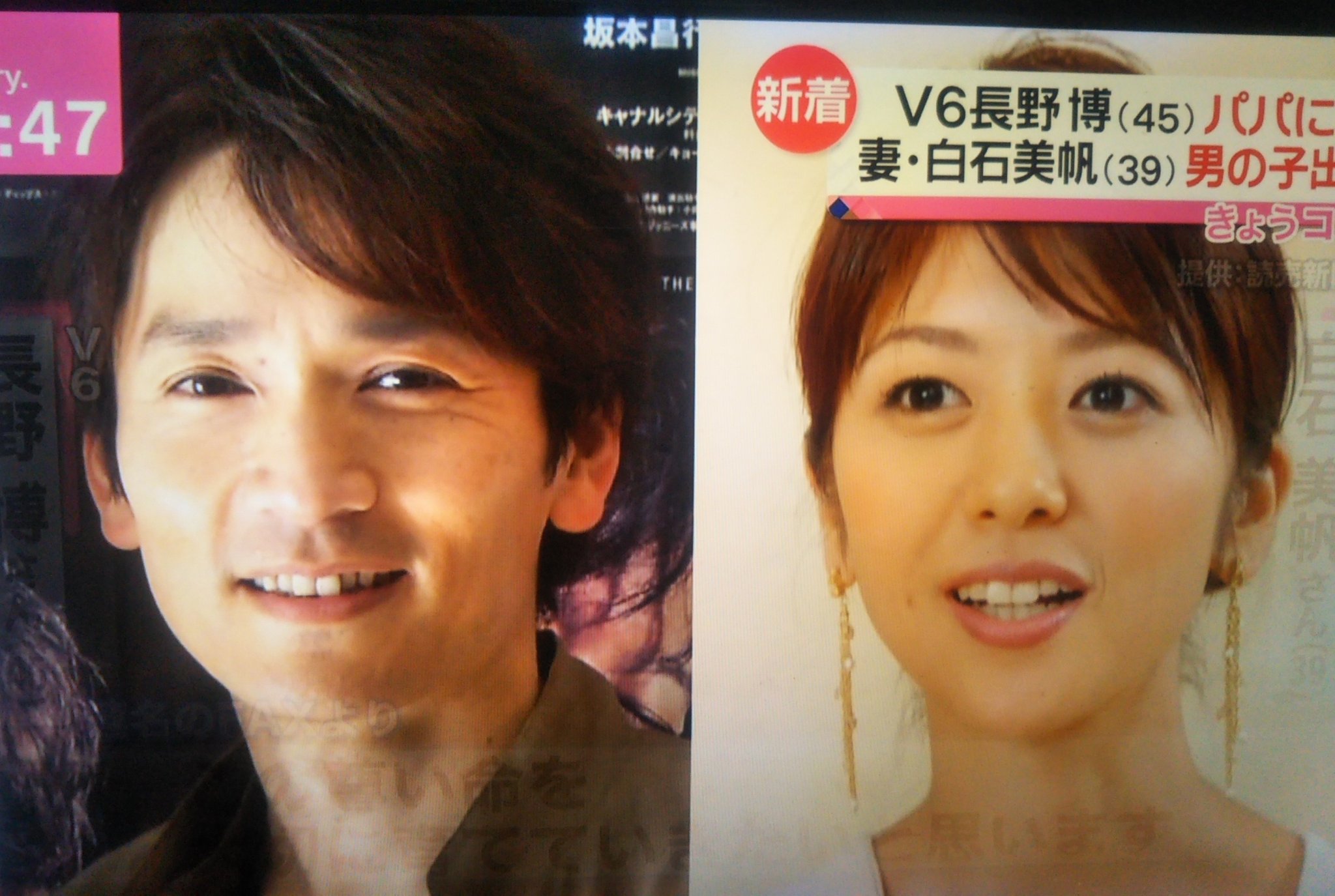 画像 長野くん 白石美帆さんおめでとうございます T Co Tlicppcsuk まとめダネ 画像 長野くん 白石美帆さんおめでとうございます T Co Tlicppcsuk まとめダネ