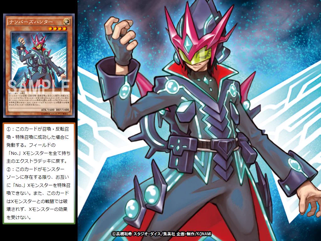 遊戯王 英語版 ナンバーハンターズ 未開封 1BOX Dc6EtOYX0AAMyBO?format=webp&