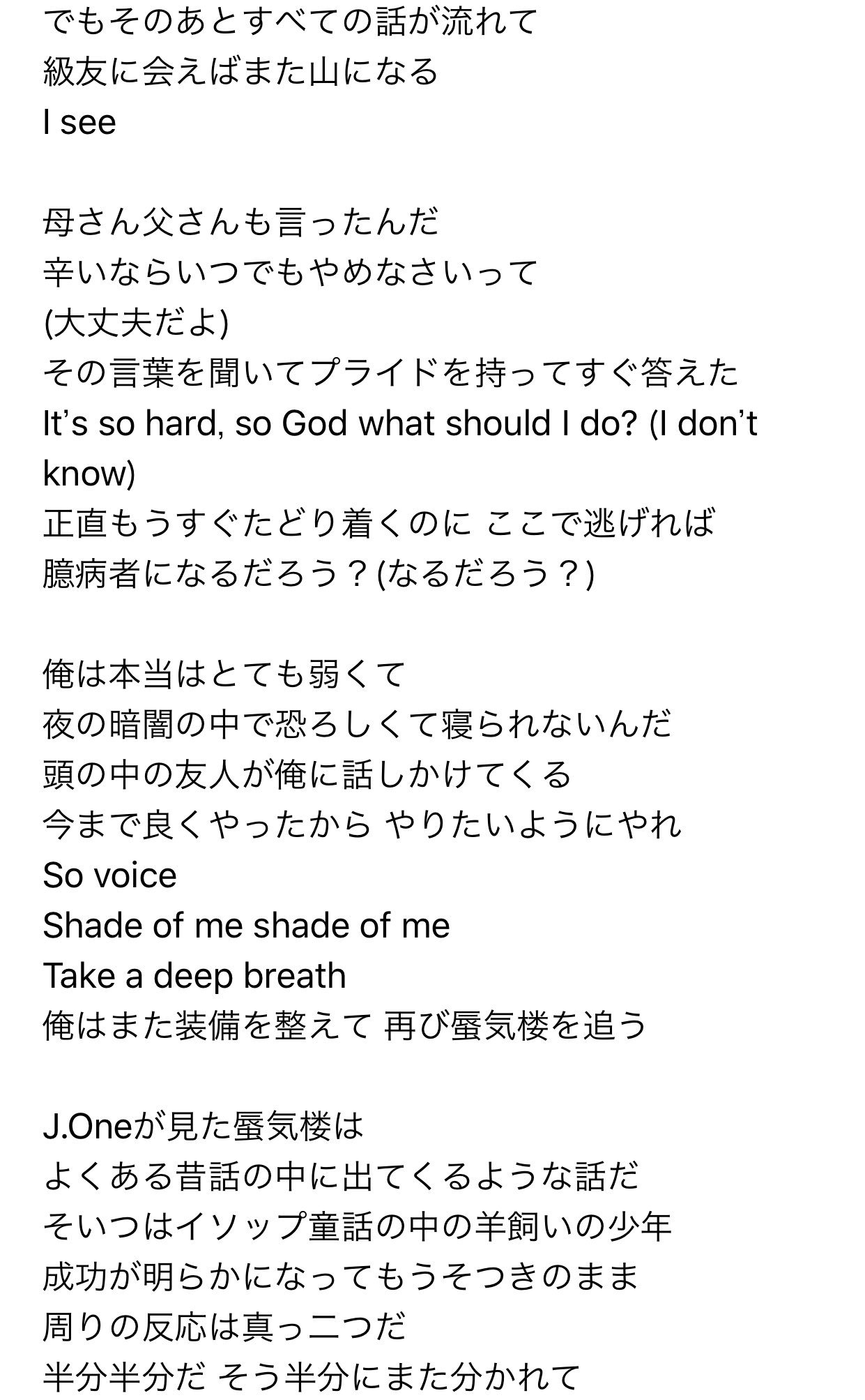 Si Zoo 3racha 쓰리라차 T Co Gmiehl5oah I See 歌詞和訳 意訳有り ハンくんソロ曲 プロデュースはハンくんとチャンくん T Co Gmiehl5oah Cb97 Straykids 3racha 쓰리라차 스트레이키즈 3racha Si Zoo 3racha 쓰리라차 T Co Gmiehl5oah I See 歌詞和訳 意訳有り ハンくんソロ曲 プロデュースはハンくんとチャンくん T Co Gmiehl5oah Cb97 Straykids 3racha 쓰리라차 스트레이키즈 3racha