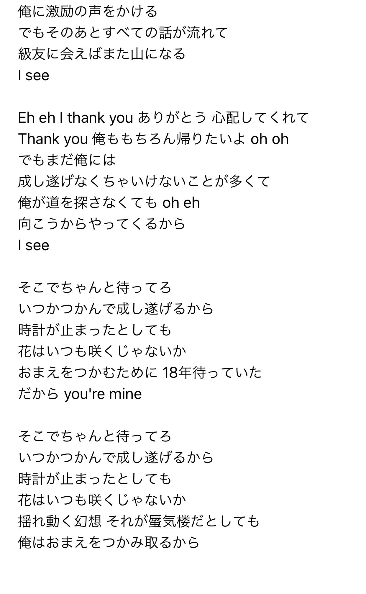 Si Zoo 3racha 쓰리라차 T Co Gmiehl5oah I See 歌詞和訳 意訳有り ハンくんソロ曲 プロデュースはハンくんとチャンくん T Co Gmiehl5oah Cb97 Straykids 3racha 쓰리라차 스트레이키즈 3racha Si Zoo 3racha 쓰리라차 T Co Gmiehl5oah I See 歌詞和訳 意訳有り ハンくんソロ曲 プロデュースはハンくんとチャンくん T Co Gmiehl5oah Cb97 Straykids 3racha 쓰리라차 스트레이키즈 3racha