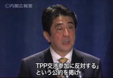 ingigo33's tweet image. このドタバタで国を売る。TPP国内承認するな。
#自民党は恥を知れ
#StopTPP