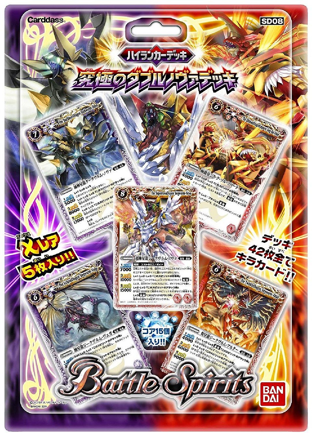 神木梛 7年前にはファンデッキだったデッキタイプが 今では環境トップに君臨するtcg バトルスピリッツ T Co 9ux4eulv3d Twitter