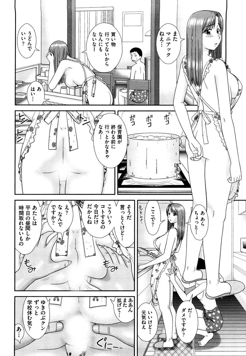 【R-18】既刊宣伝。すぐやらしい、すごくやらしいエロ漫画はいかがですか?4th単行本「大丈夫な日だから」電子書籍なら今スグ読めます!無料試読アリ。   (画像はTwitter用の修正処理を施しており、実修正とは異なります) https://t.co/a3OCMJ1Q0g 