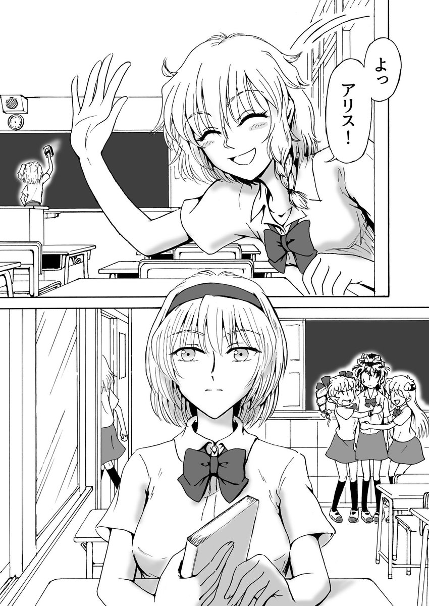 例大祭お疲れ様でした!来てくださった方々、本当に有難うございました!
マリアリが現代の学校に通っている設定の新刊、メロンブックス様に委託しておりますのでどうぞよろしくお願いします。
メロンブックス
https://t.co/I9hhvH6mGW
pixiv(サンプル+会場配布ペーパー)
https://t.co/KMgkwnrSP0