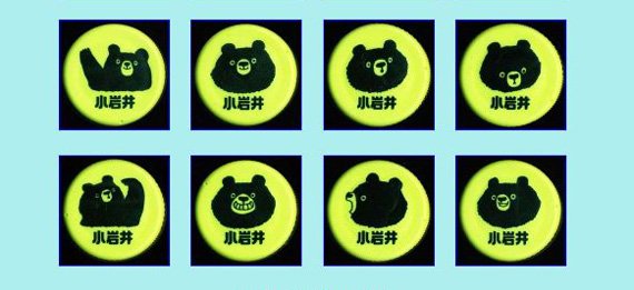 お茶お茶 Sur Twitter キリン仕様ncc製変則グリップキャップの現状 Type H 従来のノーマルギザキャップから改良されたもの ロット番号 H8 H9 ドットホールがノーマルギザ部分の中央に有り 側面の洗浄スリットは6個所有り キリン 小岩井純水 ペット