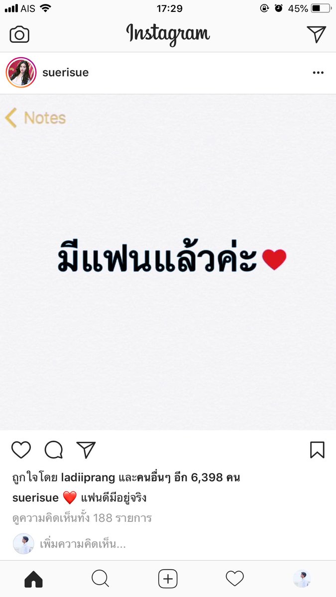 โพสต์ มารวย tweet media