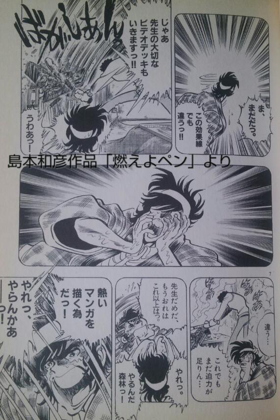 Images Of 燃えよペン Japaneseclass Jp