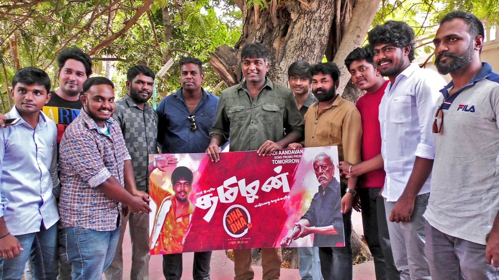 onlynikil's tweet photo. Actor #VijaySethupathi Launched #AaradiAandavan Song Promo
https://t.co/uB9rjgQhUn
#Dhadha87 #AgeingSuperstar
#Charuhaasan #Saroja #Janagaraj @kalaicinemas @vijaysrig @leanderleemarty #AnandPandi #SriPallavi #Nimisha #rajadft @editorsriwat @onlynikil https://t.co/W8wtILEoOk