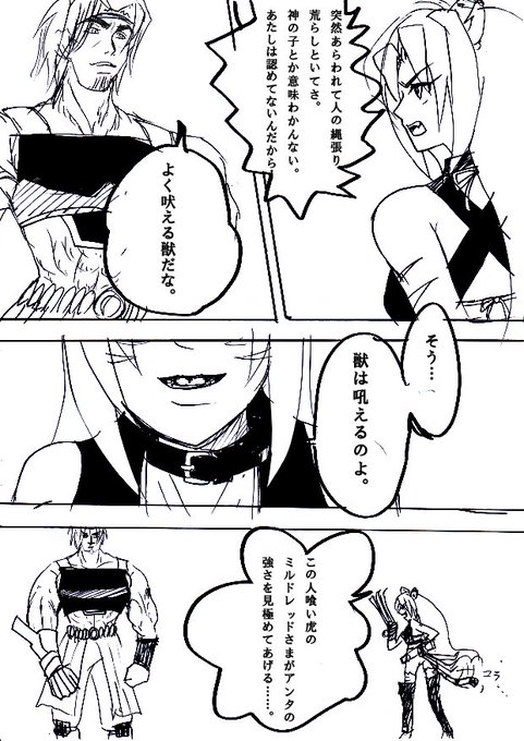 くせ毛のtwitterイラスト検索結果 くせ毛のtwitterイラスト検索結果
