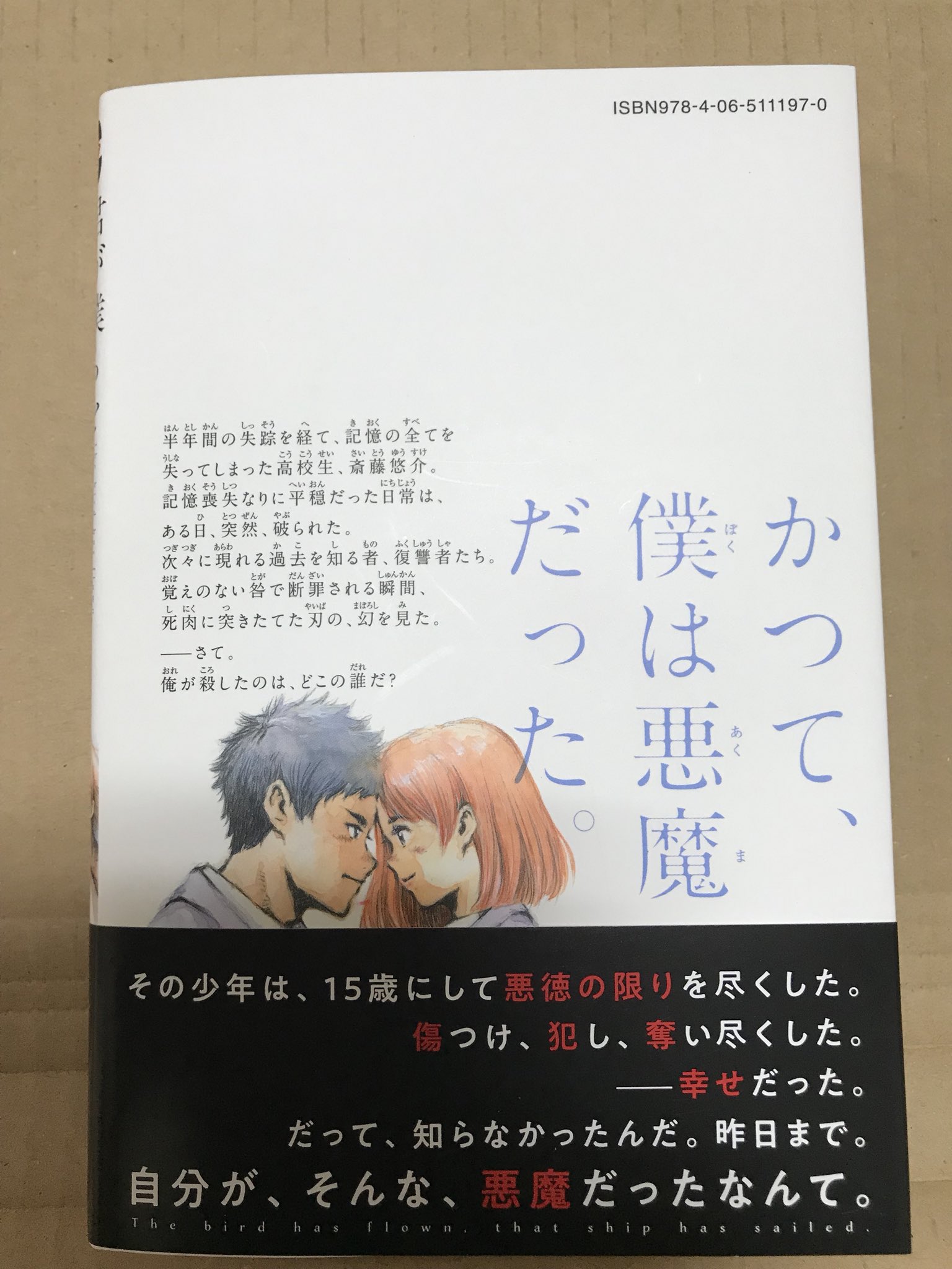 さの隆 Twitter Search Twitter