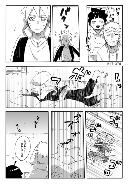 【お題箱】より『七代目にデコチューしてもらえて悶えてるボルナル』でした!お題ありがとうございました!! 