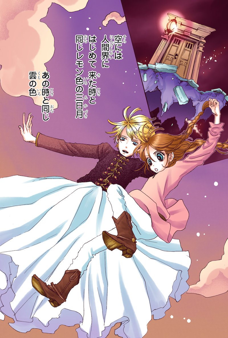 受注締め切りまであと【3日】〜〜!予約忘れにご注意を♪
同時に復刻カラーの無料公開期間も、もうすぐ終了します!
まだ読んでいない…というかたはお早めに?
特に私が大好きなこの名シーン…ぜひカラーで見て欲しいです〜!担当編集(まりも)
こちらから→https://t.co/Ie8TzdnYmL