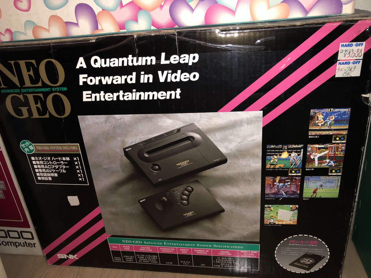 自分史上最高のハードオフ掘り出し物