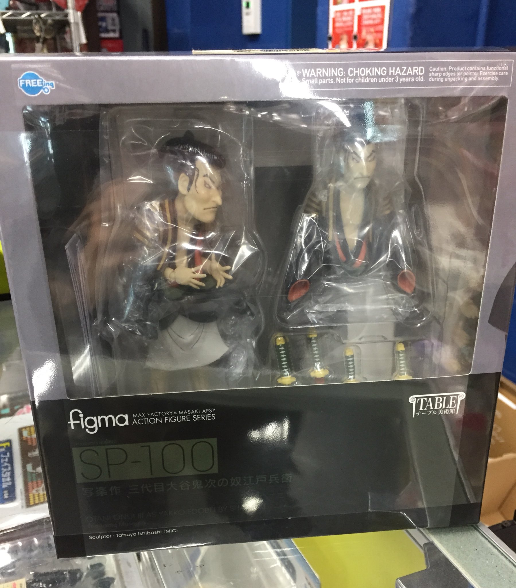 SP-100 figma 写楽作 三代目大谷鬼次の奴江戸兵衛 テーブル美術館-