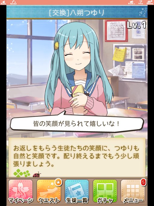 夏だ一番つゆりちゃんまつり18のtwitterイラスト検索結果 古い順 夏だ一番つゆりちゃんまつり18のtwitterイラスト検索結果 古い順