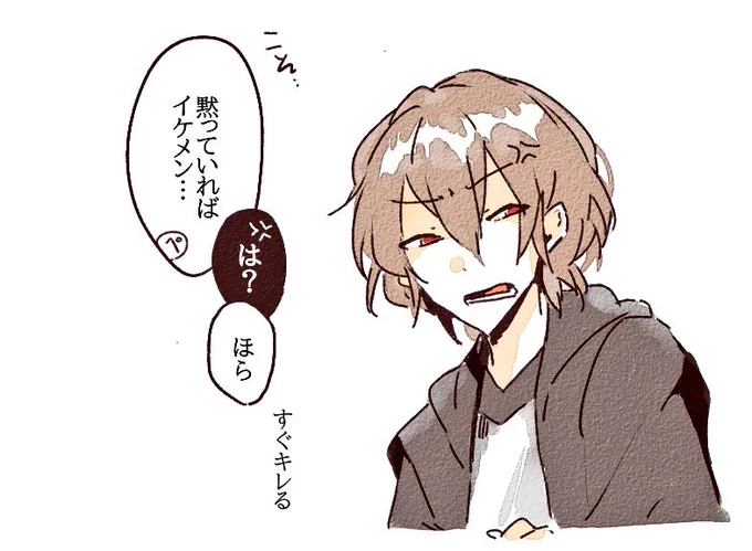 この後「でもそういう顔も含めて全部好きだよ」と言われちゃって明智がデレるという明主展開 